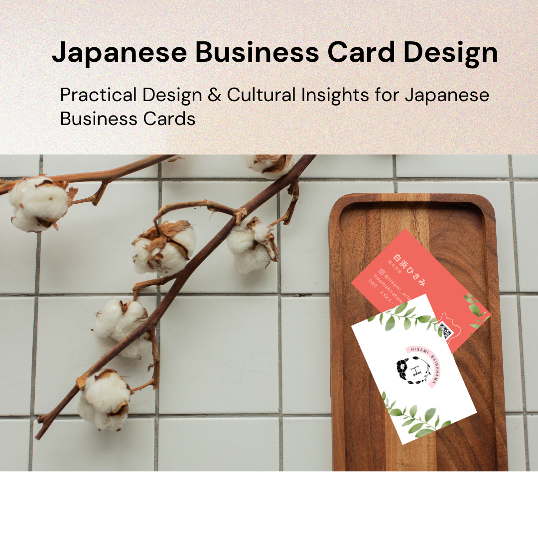 Beyond Size: The Art and Culture of Japanese Business Cards