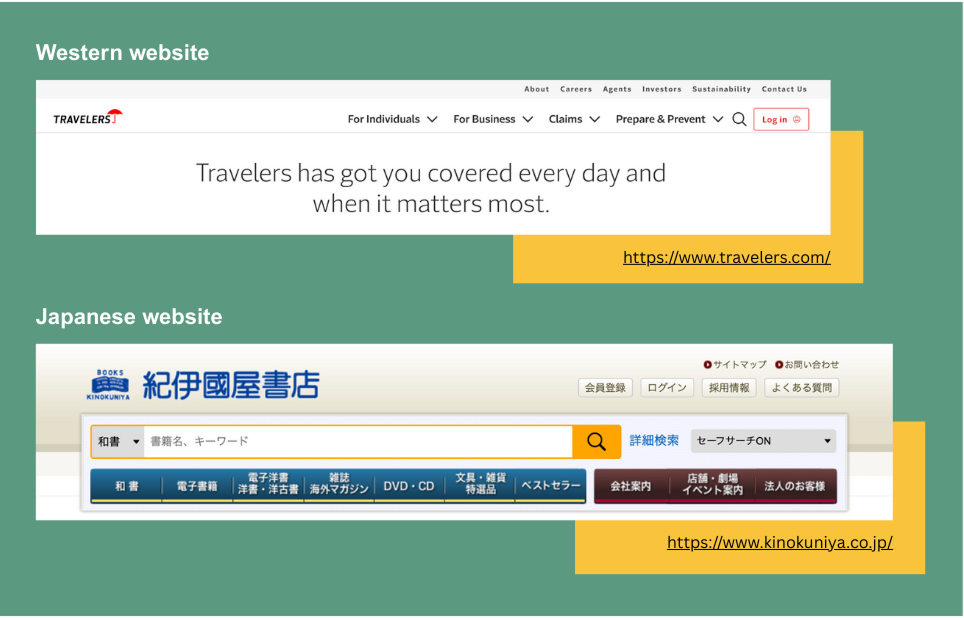 japanese and western navigation menu comparison image